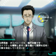 Illustration for article titled The iPsycho-Pass/i Visual Novel is Messed Up